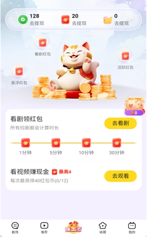 卡看短剧免费版下载 卡看短剧免费版下载