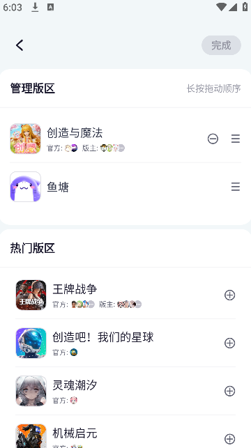 摸鱼社下载正版2026 摸鱼社下载正版2026