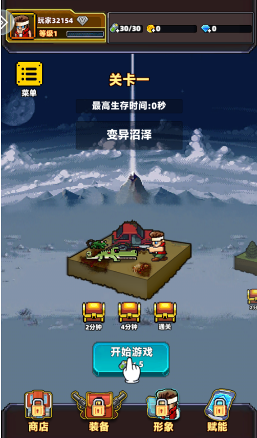 暴走先锋手机版下载 暴走先锋手机版下载