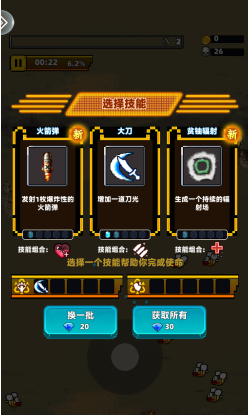 暴走先锋手机版下载 暴走先锋手机版下载