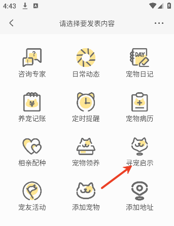 小臭美手机版下载安装 小臭美手机版下载安装