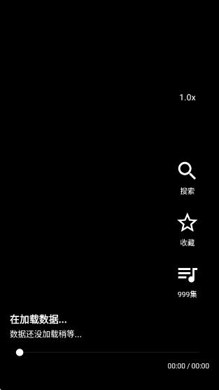熊二影院Pro最新版 熊二影院Pro最新版