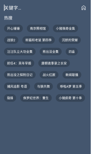 八天影视box最新版下载 八天影视box最新版下载