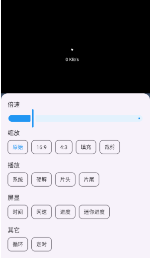 八天影视box最新版下载 八天影视box最新版下载