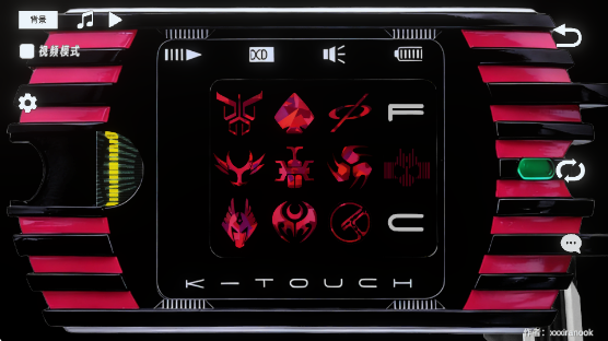 假面骑士帝骑模拟器下载最新版本(DecadeDriver) 假面骑士帝骑模拟器下载最新版本(DecadeDriver)