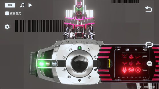 假面骑士帝骑模拟器下载最新版本(DecadeDriver) 假面骑士帝骑模拟器下载最新版本(DecadeDriver)