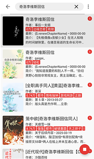 奇酷阅读最新版下载 奇酷阅读最新版下载