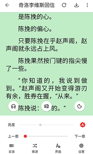奇酷阅读最新版下载 奇酷阅读最新版下载