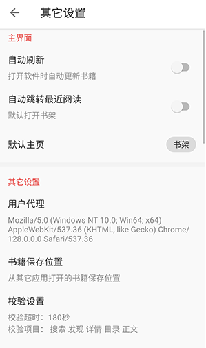 奇酷阅读最新版下载 奇酷阅读最新版下载