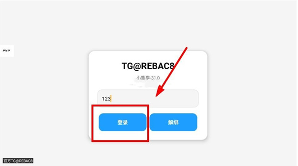 小熊猫辅助器助手app 小熊猫辅助器助手app