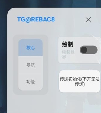 小熊猫辅助器助手app 小熊猫辅助器助手app