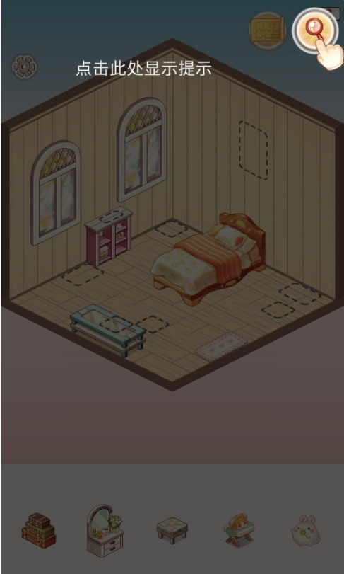 拼装小窝官方正版下载 拼装小窝官方正版下载