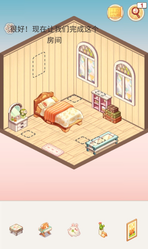 拼装小窝官方正版下载 拼装小窝官方正版下载