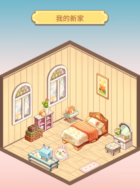 拼装小窝官方正版下载 拼装小窝官方正版下载