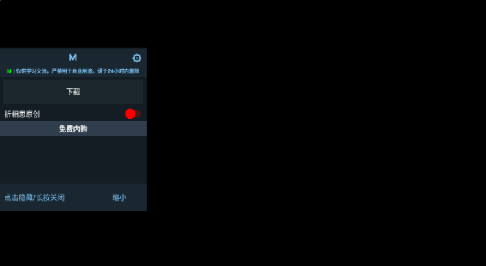 炮手像素手机版下载 炮手像素手机版下载