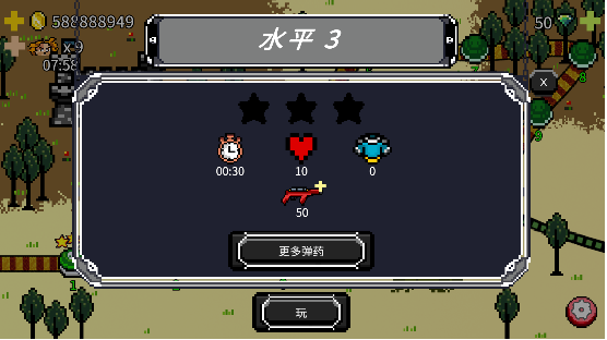 小道猎魔人手机版下载 小道猎魔人手机版下载