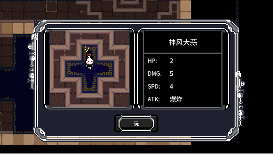 小道猎魔人手机版下载 小道猎魔人手机版下载