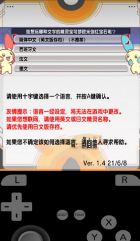 Azahar模拟器最新版下载 Azahar模拟器最新版下载