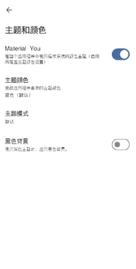 Azahar模拟器最新版下载 Azahar模拟器最新版下载