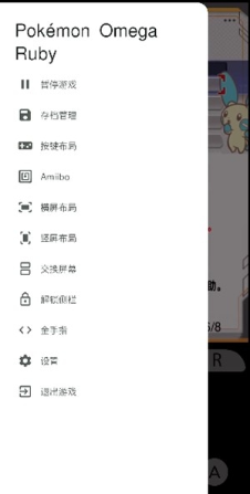 Azahar模拟器最新版下载 Azahar模拟器最新版下载