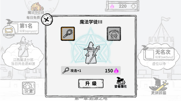 魔法幸存者汉化版下载 魔法幸存者汉化版下载