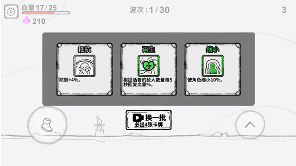 魔法幸存者汉化版下载 魔法幸存者汉化版下载