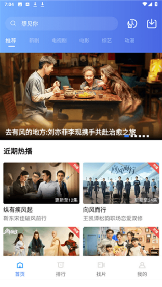 流星视频下载免费版去广告 流星视频下载免费版去广告