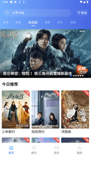 流星视频下载免费版去广告 流星视频下载免费版去广告