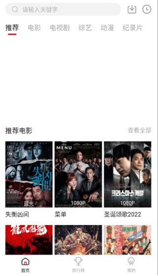 新影视app官方下载最新版本安卓手机 新影视app官方下载最新版本安卓手机