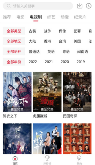 新影视app官方下载最新版本安卓手机 新影视app官方下载最新版本安卓手机