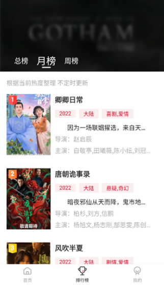 新影视app官方下载最新版本安卓手机 新影视app官方下载最新版本安卓手机