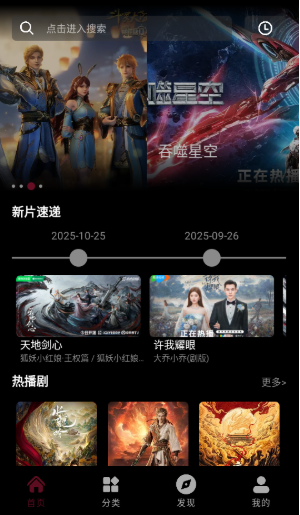 木瓜影视最新版下载 木瓜影视最新版下载