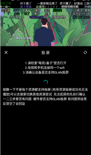 木瓜影视最新版下载 木瓜影视最新版下载