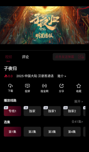 木瓜影视最新版下载 木瓜影视最新版下载