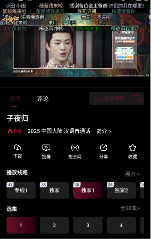 木瓜影视最新版下载 木瓜影视最新版下载