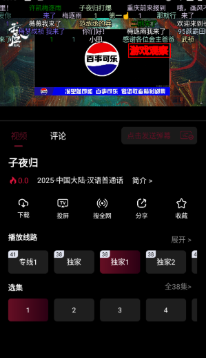 木瓜影视最新版下载 木瓜影视最新版下载