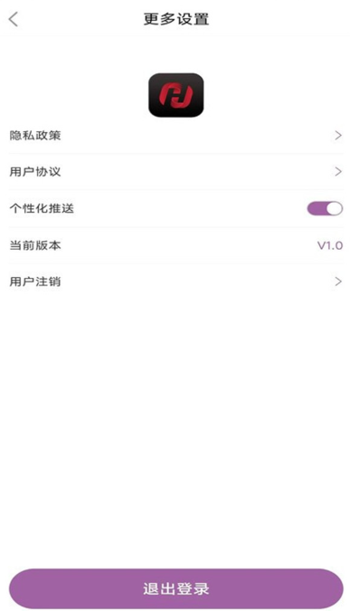 优和记事本手机版下载 优和记事本手机版下载