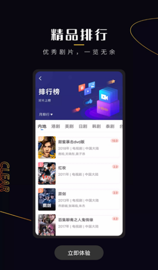 菠萝蜜视频软件免费下载安装 菠萝蜜视频软件免费下载安装