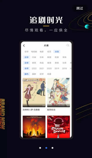 菠萝蜜视频软件免费下载安装 菠萝蜜视频软件免费下载安装