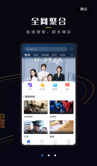 菠萝蜜视频软件免费下载安装 菠萝蜜视频软件免费下载安装