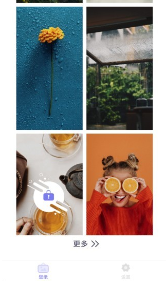 克拉壁纸app手机版下载 克拉壁纸app手机版下载