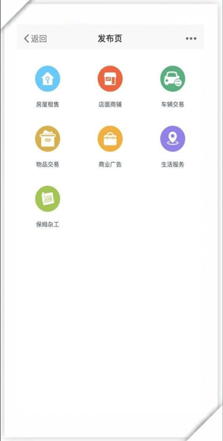 大埔网软件下载 大埔网软件下载