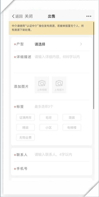 大埔网软件下载 大埔网软件下载