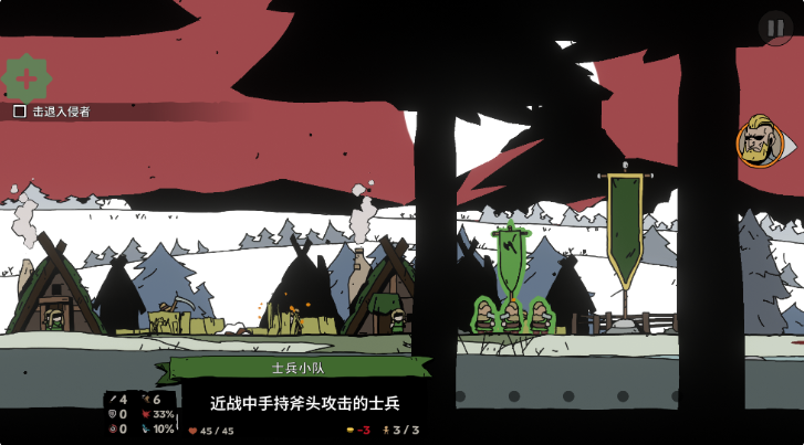 帕拉贝伦围攻传奇手机版下载 帕拉贝伦围攻传奇手机版下载