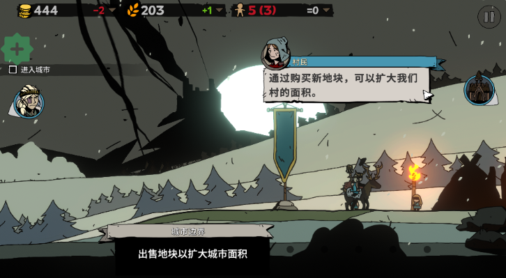 帕拉贝伦围攻传奇手机版下载 帕拉贝伦围攻传奇手机版下载