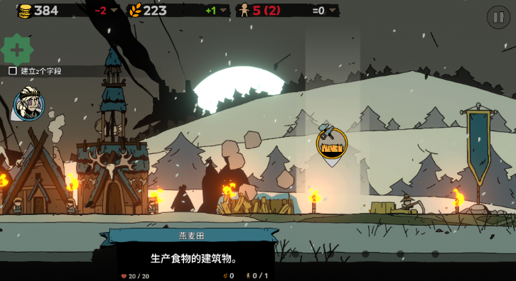 帕拉贝伦围攻传奇手机版下载 帕拉贝伦围攻传奇手机版下载