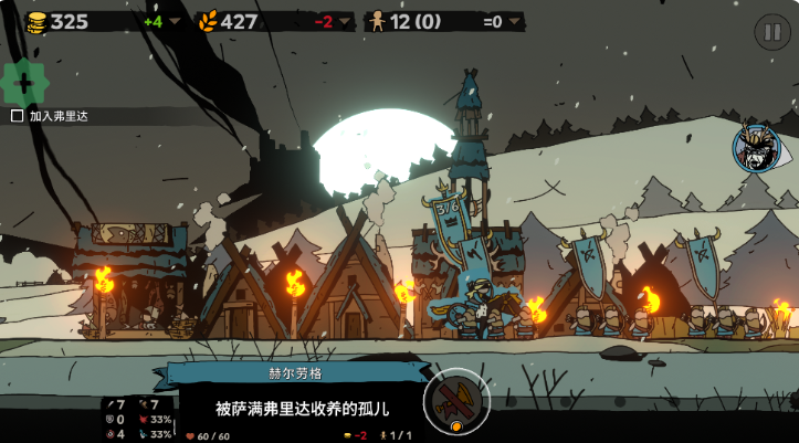 帕拉贝伦围攻传奇手机版下载 帕拉贝伦围攻传奇手机版下载