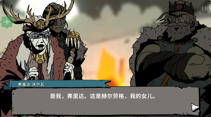 帕拉贝伦围攻传奇手机版下载 帕拉贝伦围攻传奇手机版下载