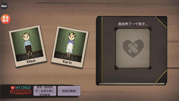 我的孩子新的开始汉化版下载 我的孩子新的开始汉化版下载