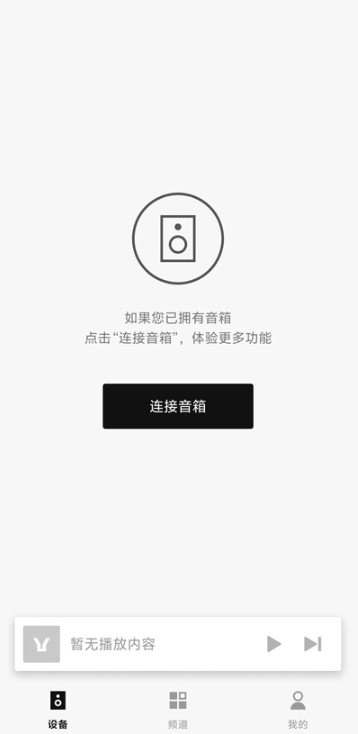 丹拿之声下载最新版 丹拿之声下载最新版